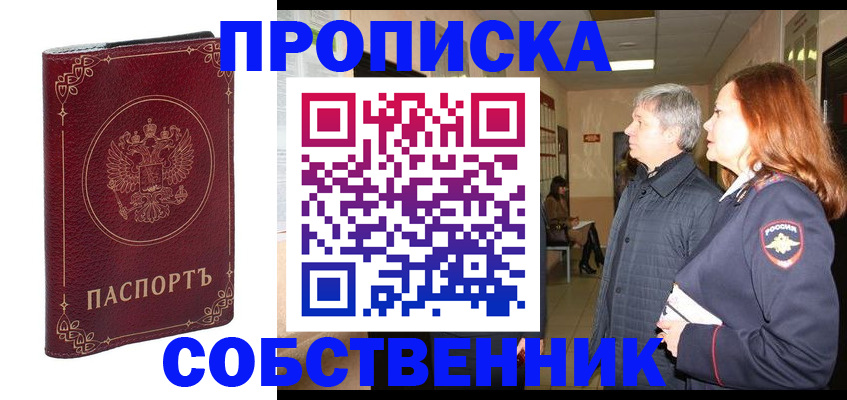 регистрация для дет. сада в Могочи